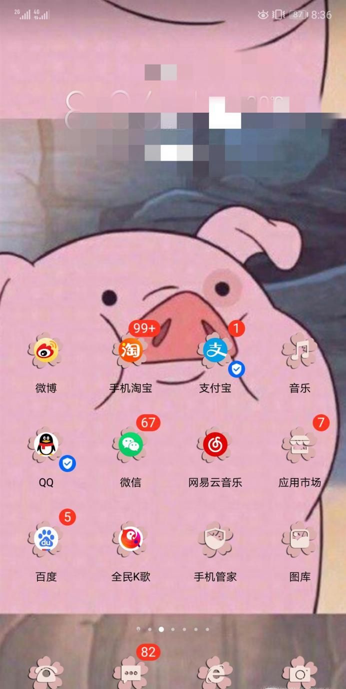 支付寶花唄怎么開(kāi)通?