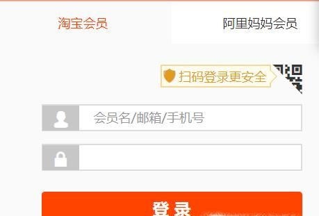 在淘寶聯盟中怎么找到我的PID?