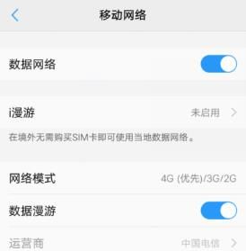 微信連不上網(wǎng)怎么回事