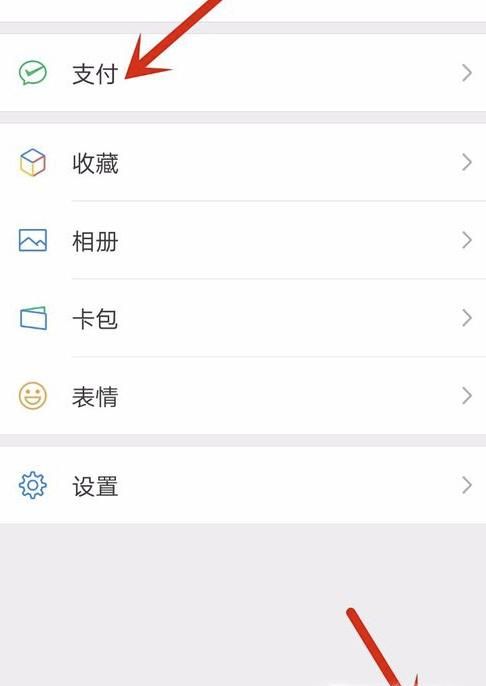 怎樣用微信查詢醫(yī)療保險