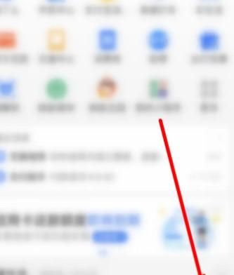 支付寶賬單莫名其妙不見(jiàn)了怎么辦