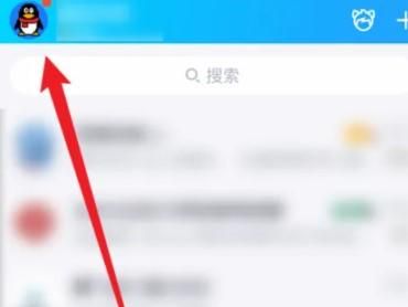 qq動(dòng)態(tài)怎么設(shè)置共同好友可見
