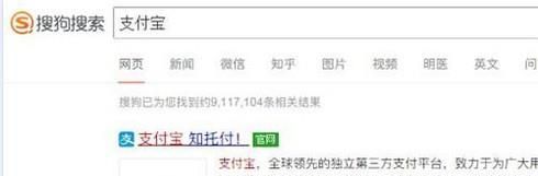 電腦端支付寶螞蟻花唄在哪里？