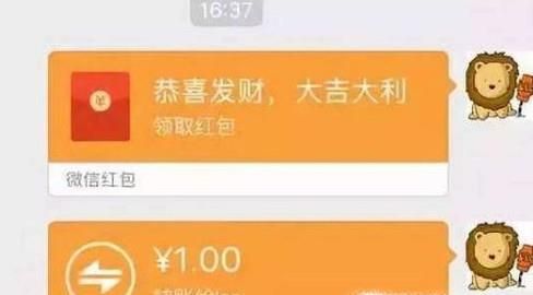 怎樣給微信好友發(fā)紅包以及轉(zhuǎn)賬